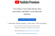 YouTube-Premium-YouTube.png YouTube-Premium-YouTube.png