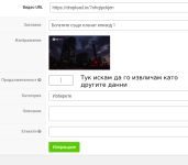 Нов проект.png