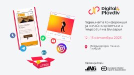 D4Plovdiv-1920x1080px.jpg D4Plovdiv-1920x1080px.jpg
