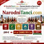 narodniTanci.jpg