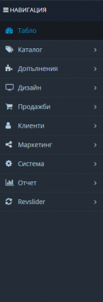 nav.png